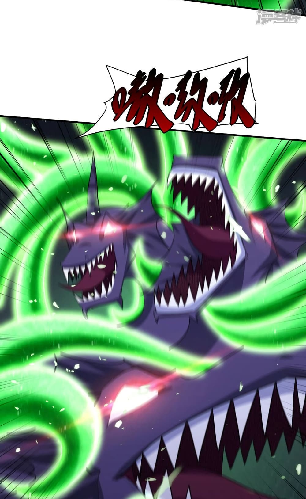 Rise of The Demon King รุ่งอรุณแห่งราชาปีศาจ page 20