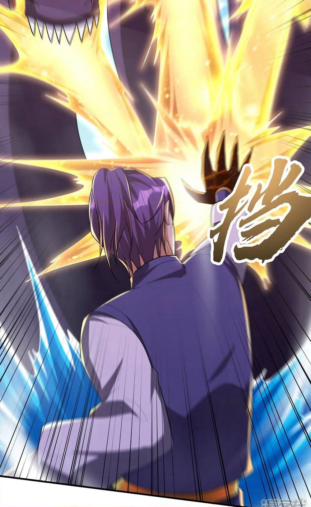 Rise of The Demon King รุ่งอรุณแห่งราชาปีศาจ page 23