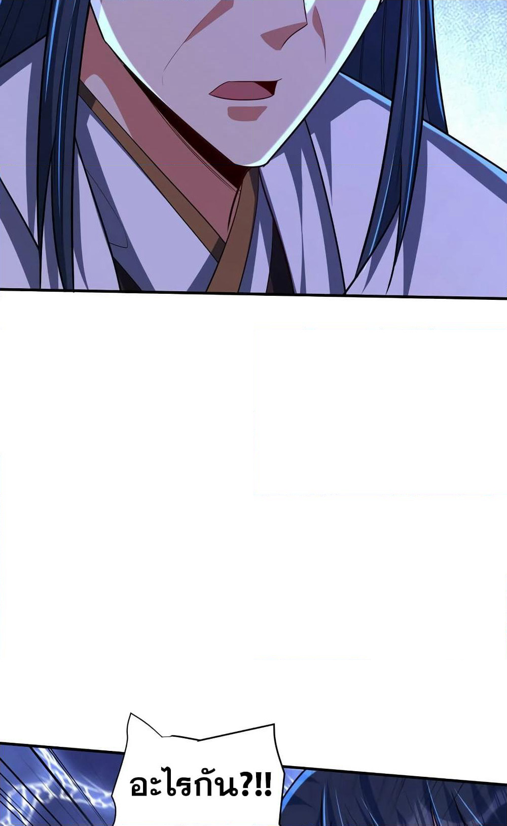 Rise of The Demon King รุ่งอรุณแห่งราชาปีศาจ page 36