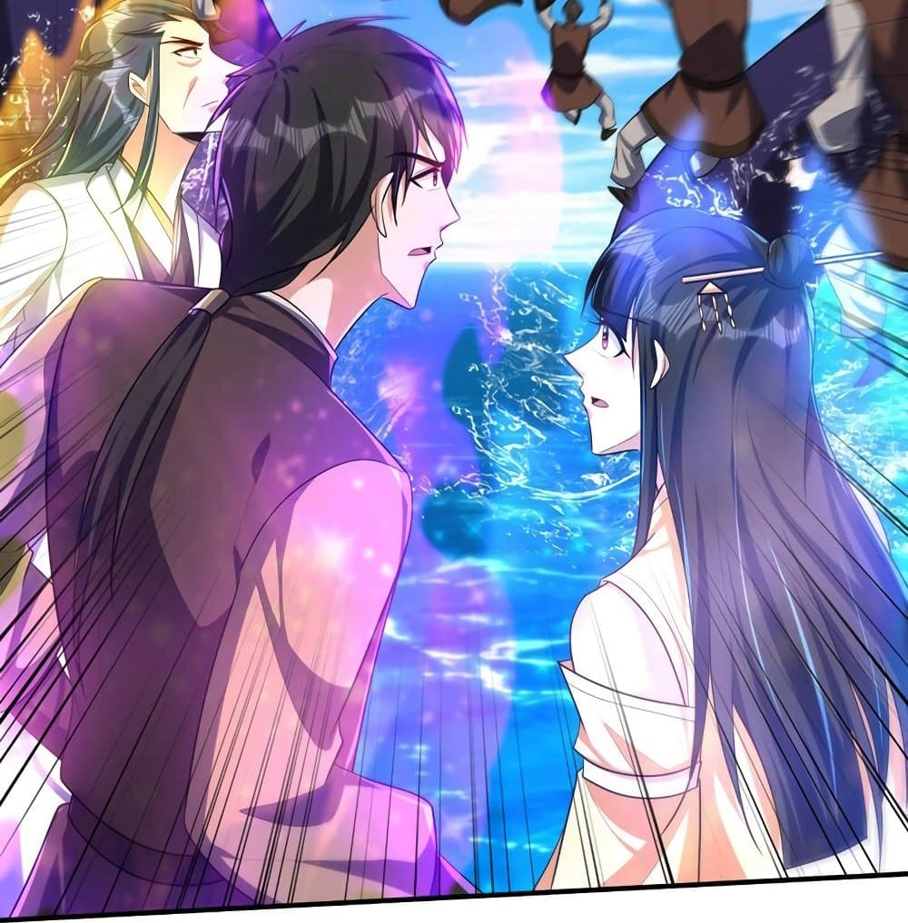 Rise of The Demon King รุ่งอรุณแห่งราชาปีศาจ page 7