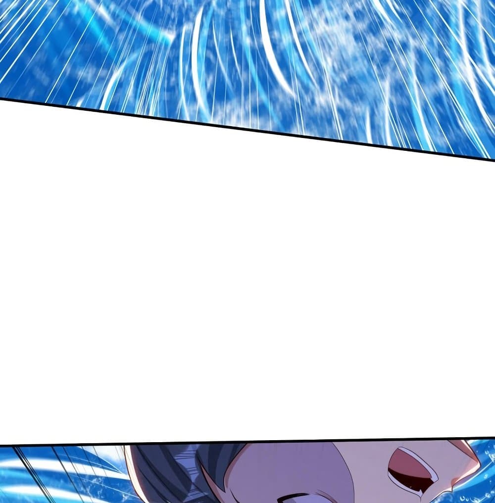 Rise of The Demon King รุ่งอรุณแห่งราชาปีศาจ page 12