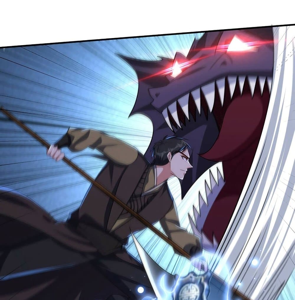 Rise of The Demon King รุ่งอรุณแห่งราชาปีศาจ page 15