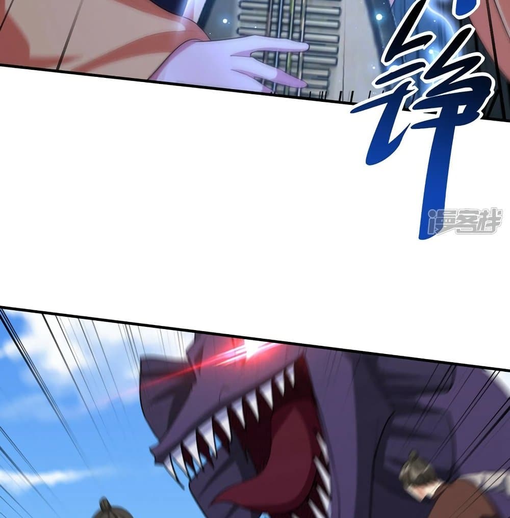 Rise of The Demon King รุ่งอรุณแห่งราชาปีศาจ page 17