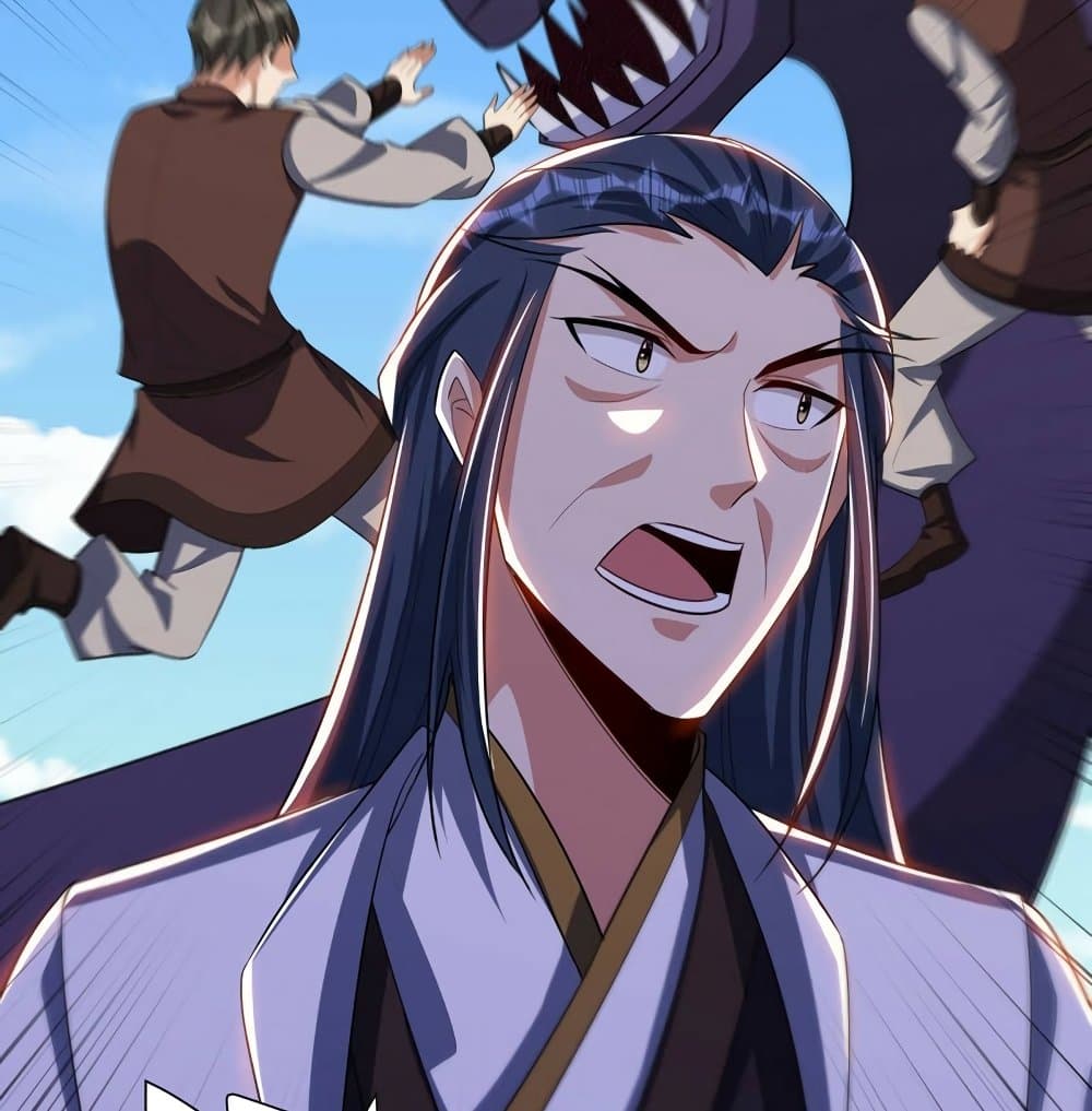 Rise of The Demon King รุ่งอรุณแห่งราชาปีศาจ page 18