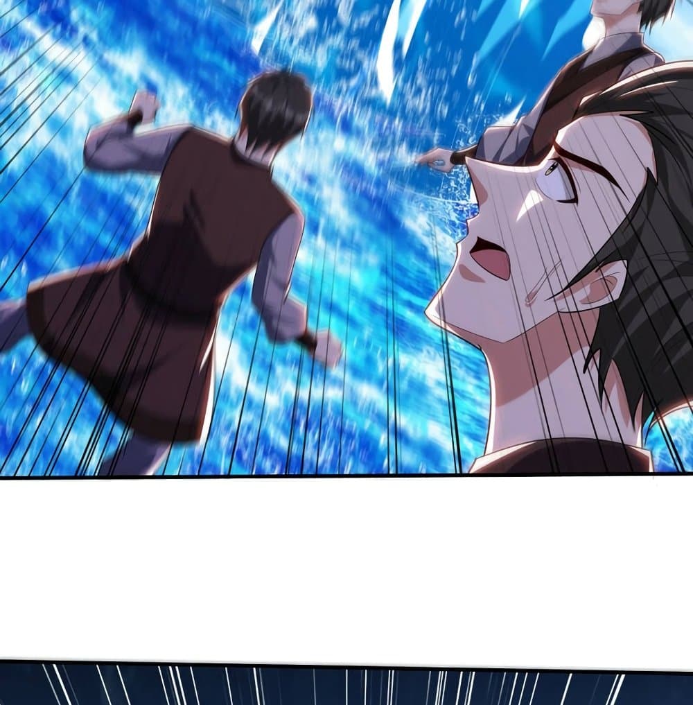 Rise of The Demon King รุ่งอรุณแห่งราชาปีศาจ page 23
