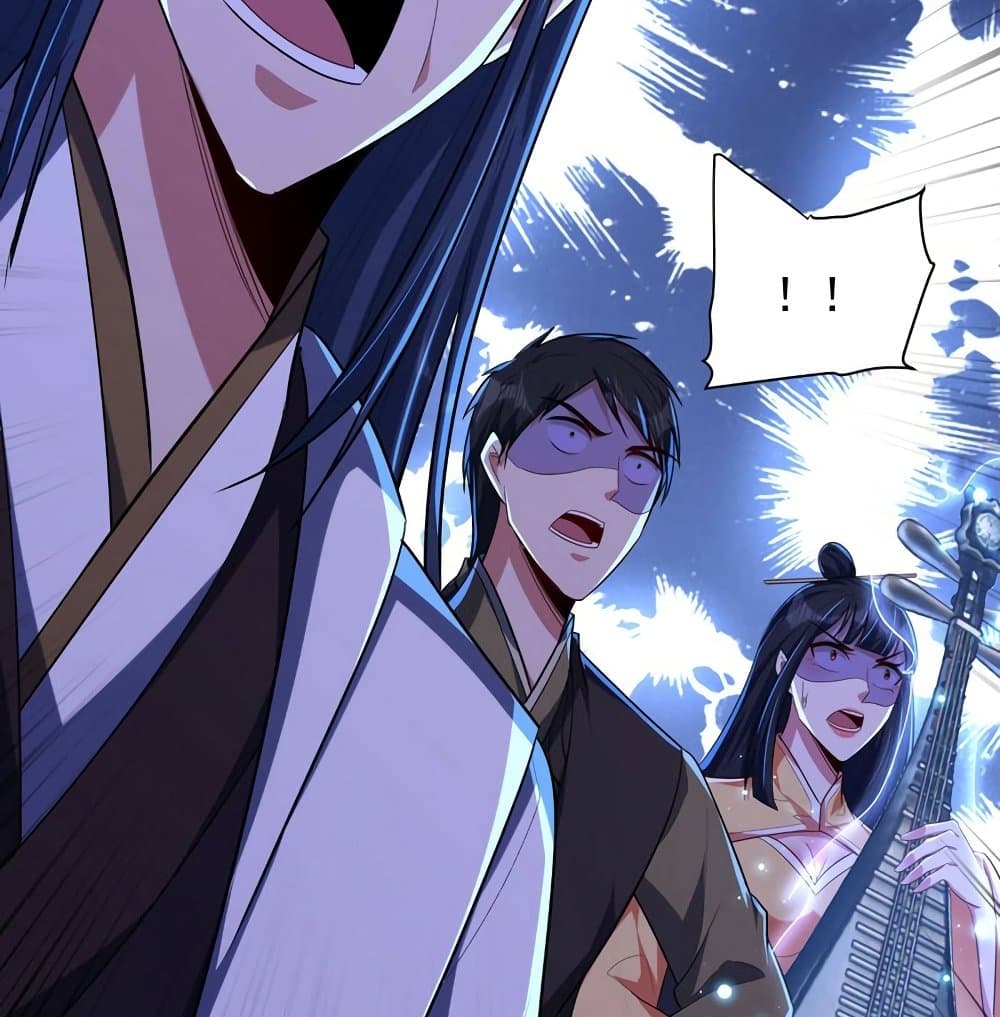 Rise of The Demon King รุ่งอรุณแห่งราชาปีศาจ page 27