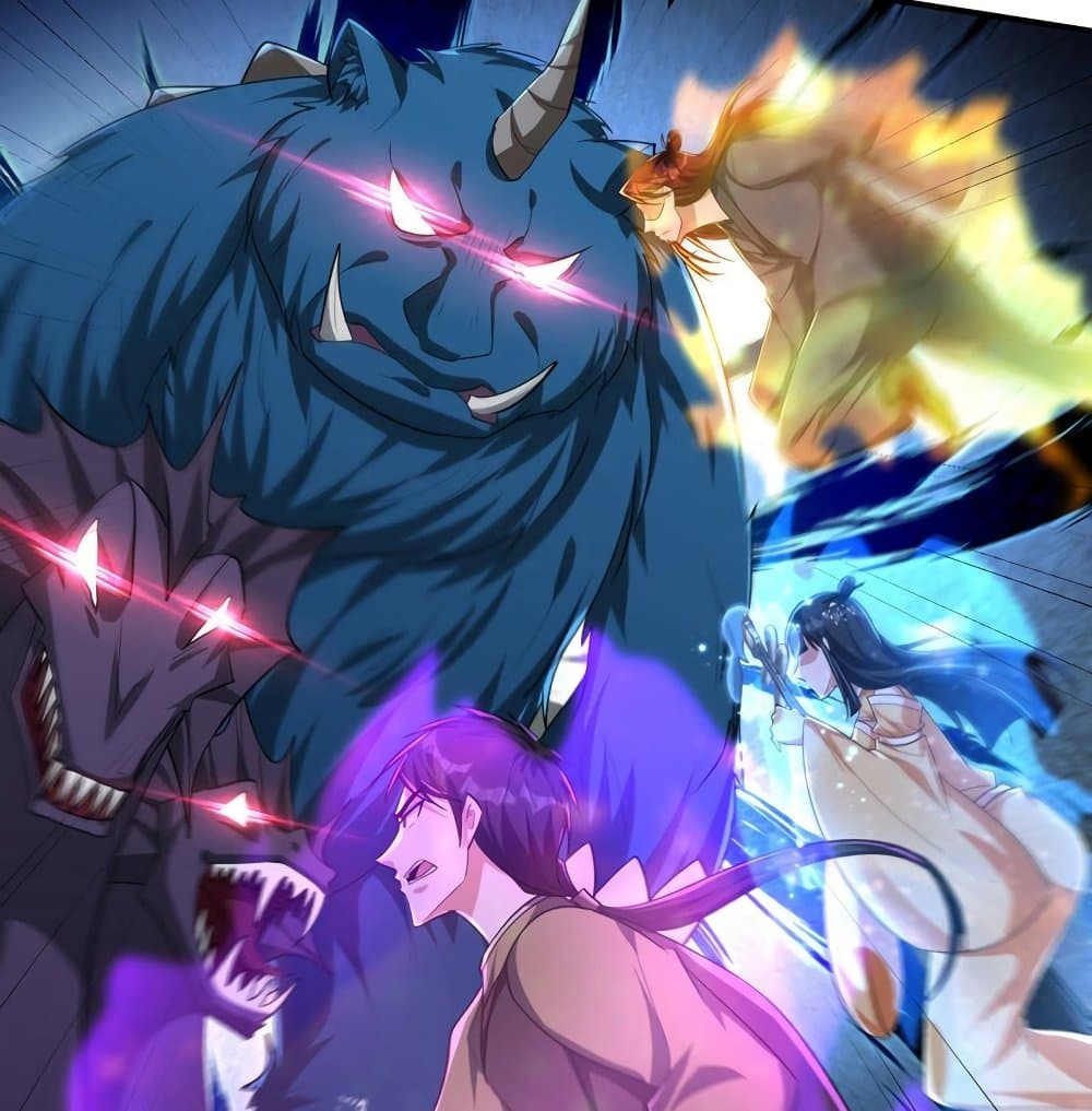 Rise of The Demon King รุ่งอรุณแห่งราชาปีศาจ page 42