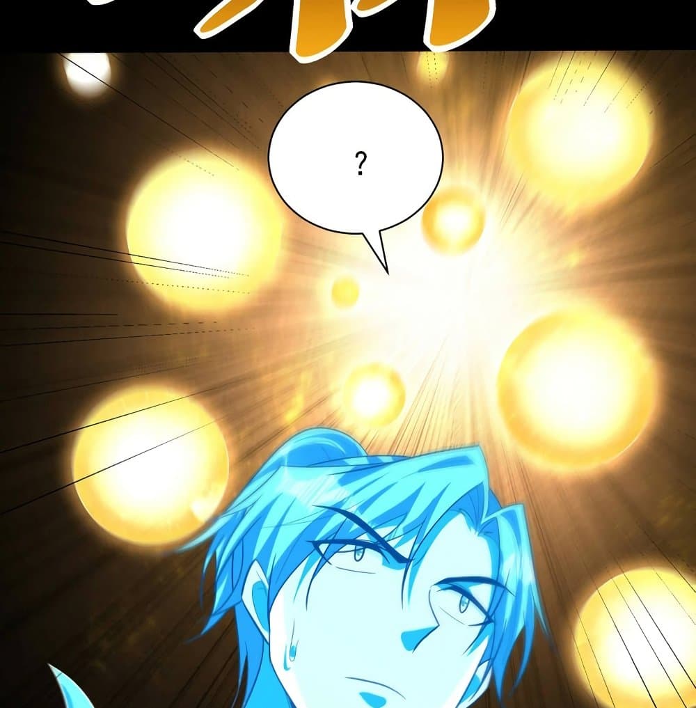 Rise of The Demon King รุ่งอรุณแห่งราชาปีศาจ page 73