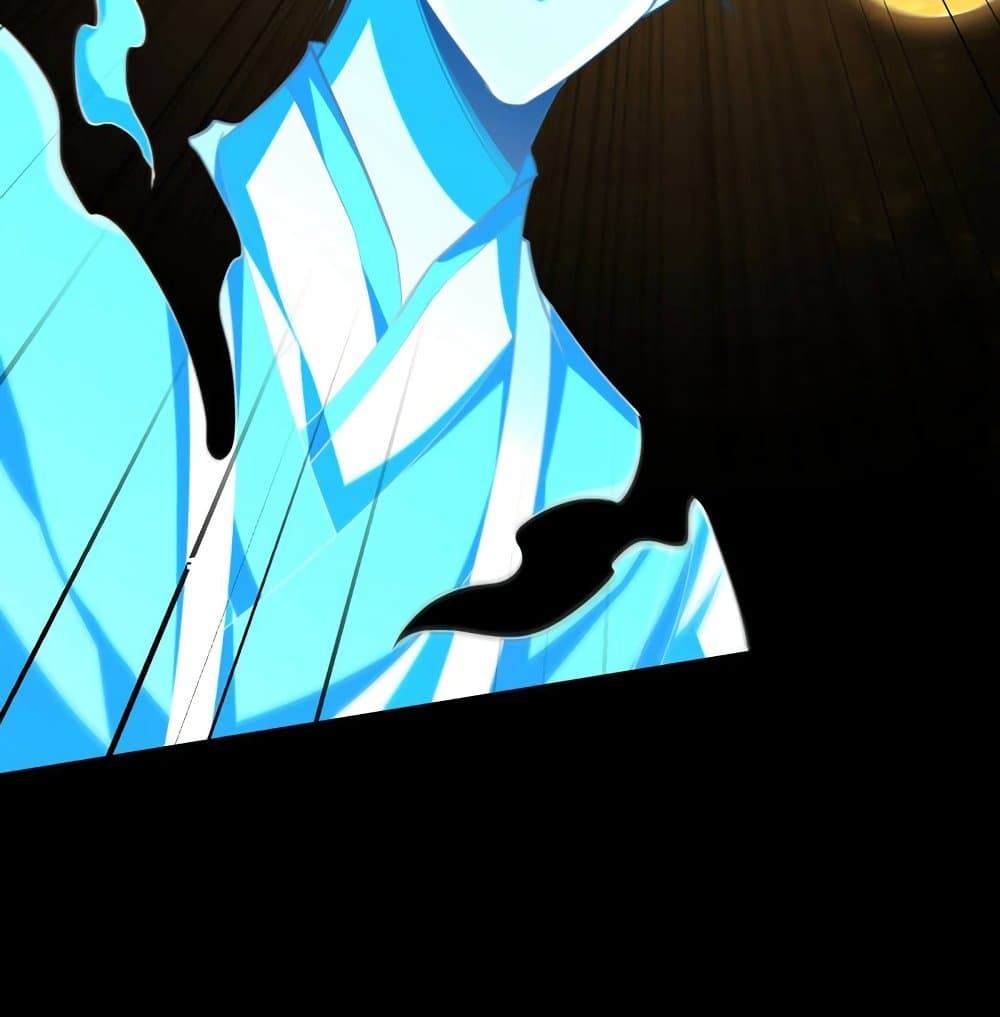 Rise of The Demon King รุ่งอรุณแห่งราชาปีศาจ page 74