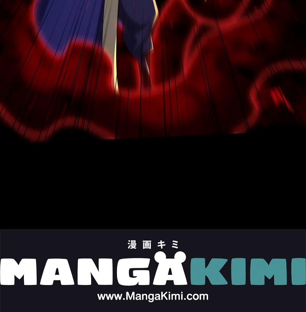 Rise of The Demon King รุ่งอรุณแห่งราชาปีศาจ page 81