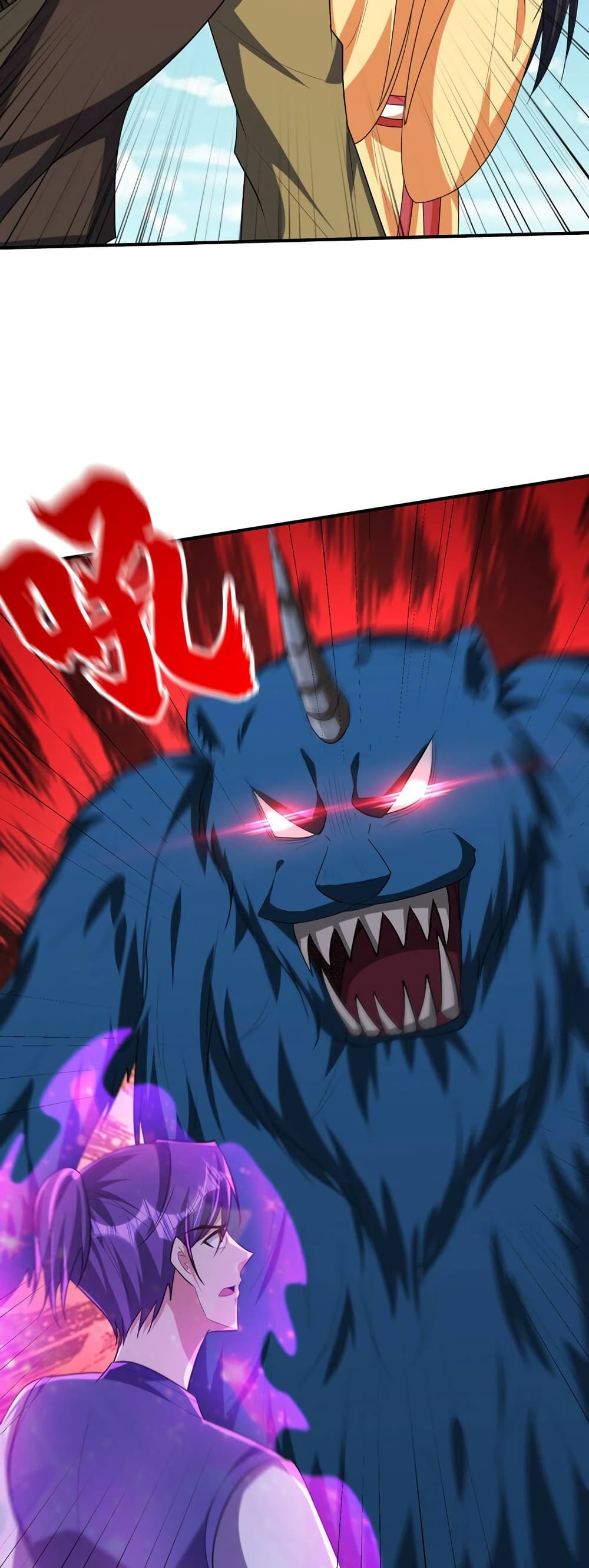 Rise of The Demon King รุ่งอรุณแห่งราชาปีศาจ page 10