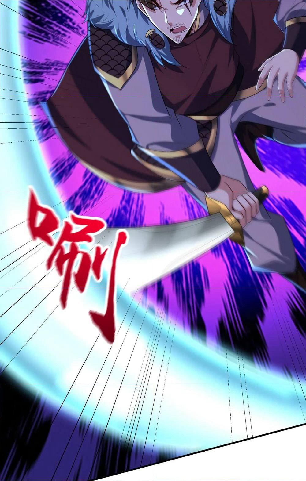 Rise of The Demon King รุ่งอรุณแห่งราชาปีศาจ page 35