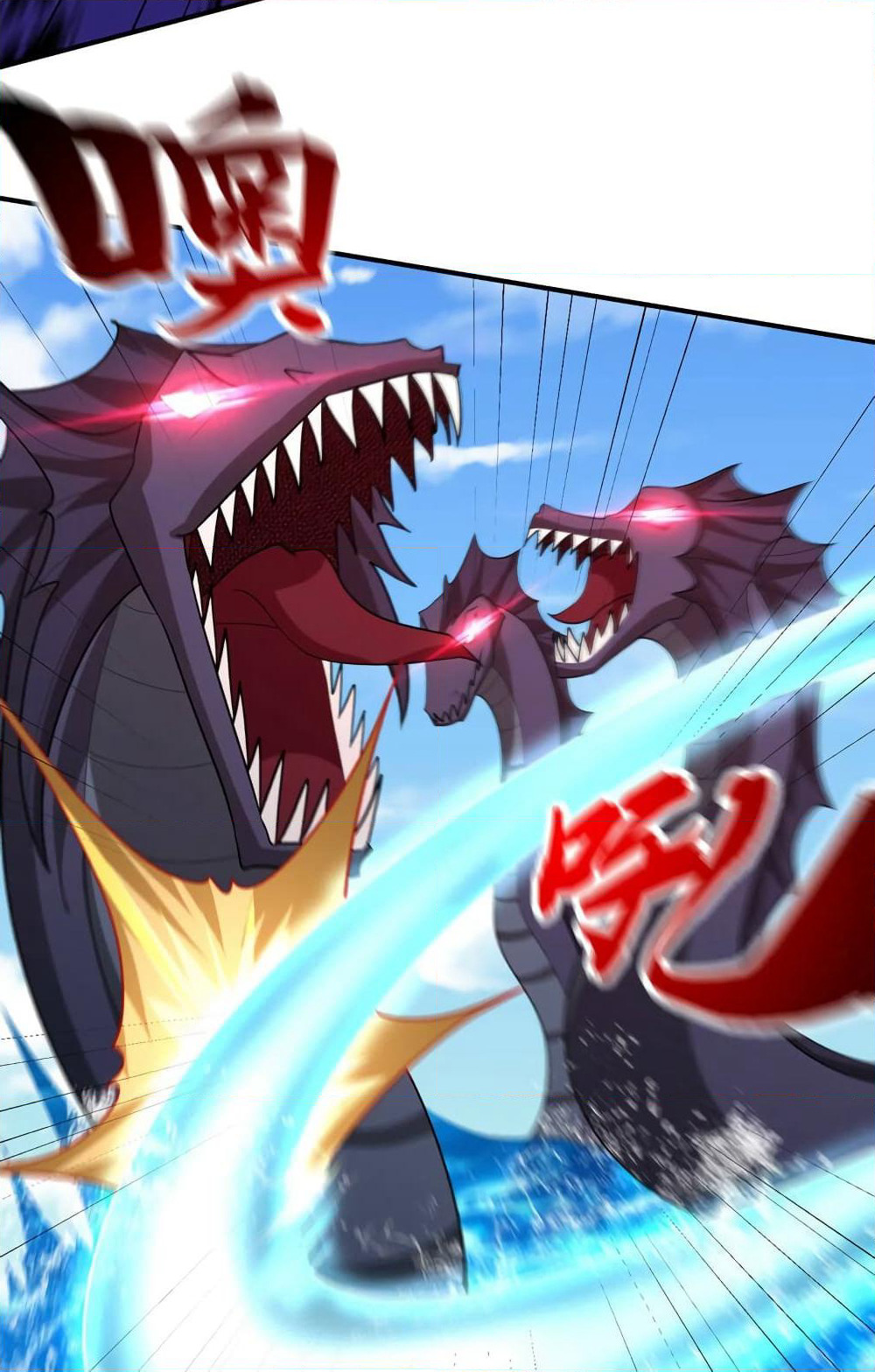 Rise of The Demon King รุ่งอรุณแห่งราชาปีศาจ page 36