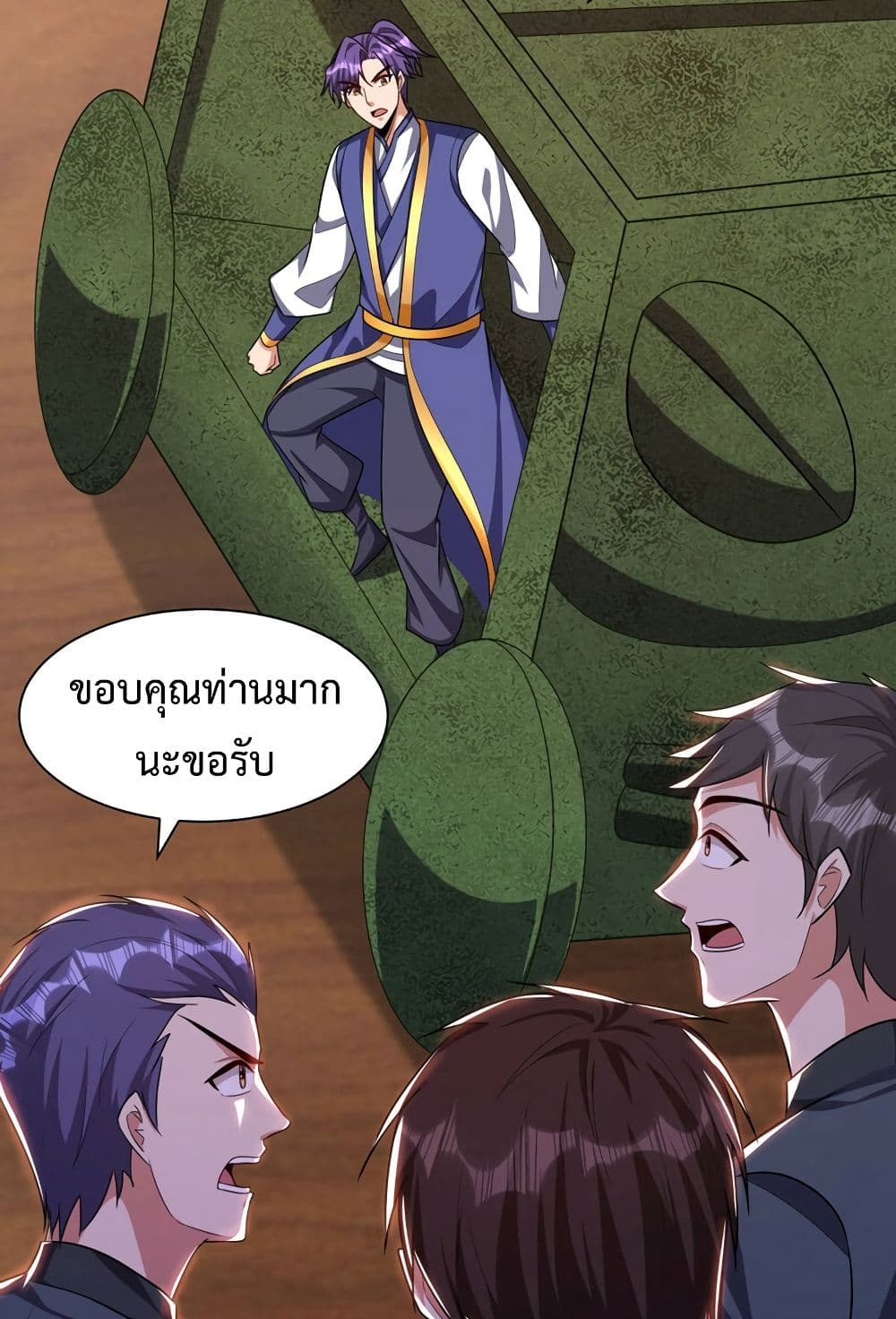 Rise of The Demon King รุ่งอรุณแห่งราชาปีศาจ page 8