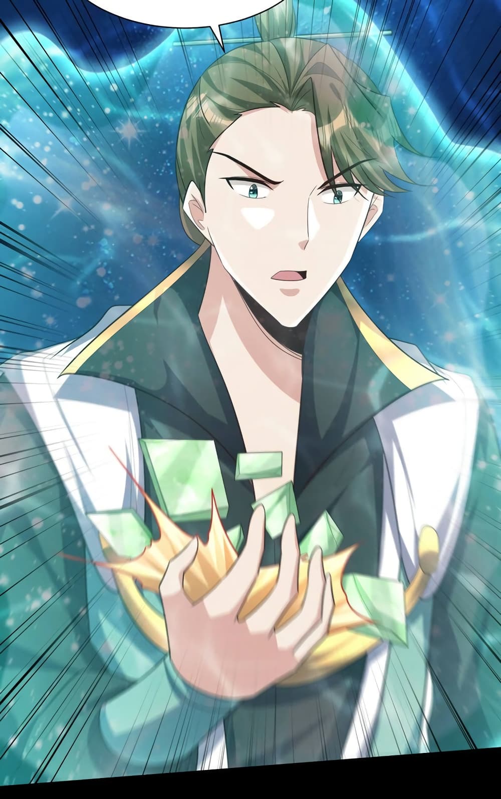 Rise of The Demon King รุ่งอรุณแห่งราชาปีศาจ page 18