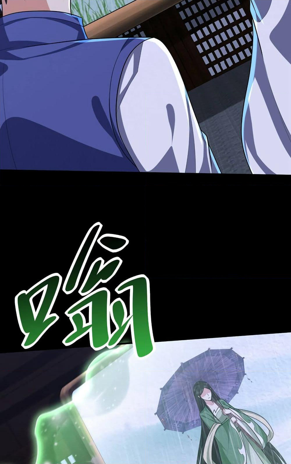 Rise of The Demon King รุ่งอรุณแห่งราชาปีศาจ page 38