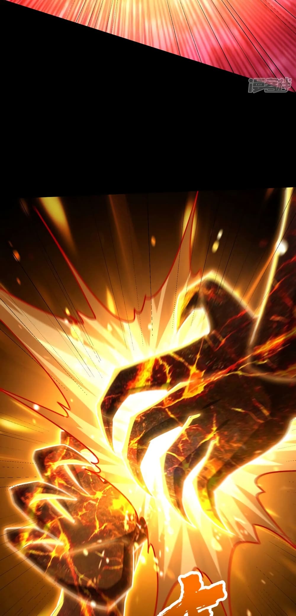 Rise of The Demon King รุ่งอรุณแห่งราชาปีศาจ page 31