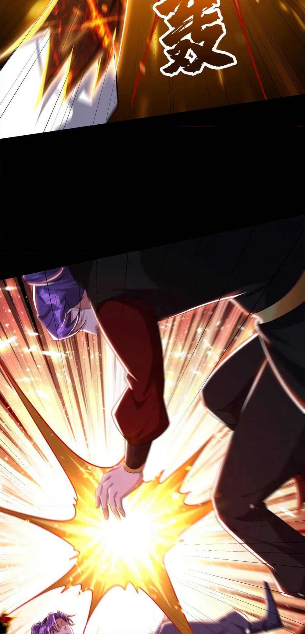 Rise of The Demon King รุ่งอรุณแห่งราชาปีศาจ page 32