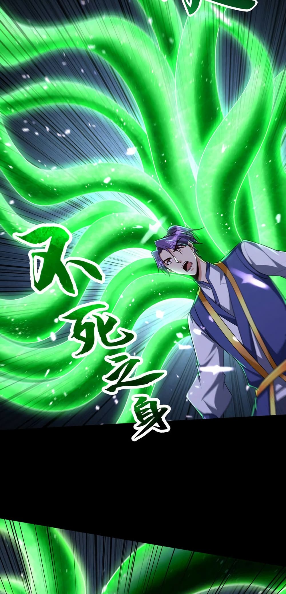 Rise of The Demon King รุ่งอรุณแห่งราชาปีศาจ page 38