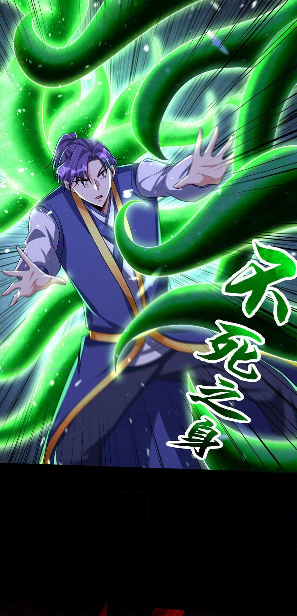 Rise of The Demon King รุ่งอรุณแห่งราชาปีศาจ page 39