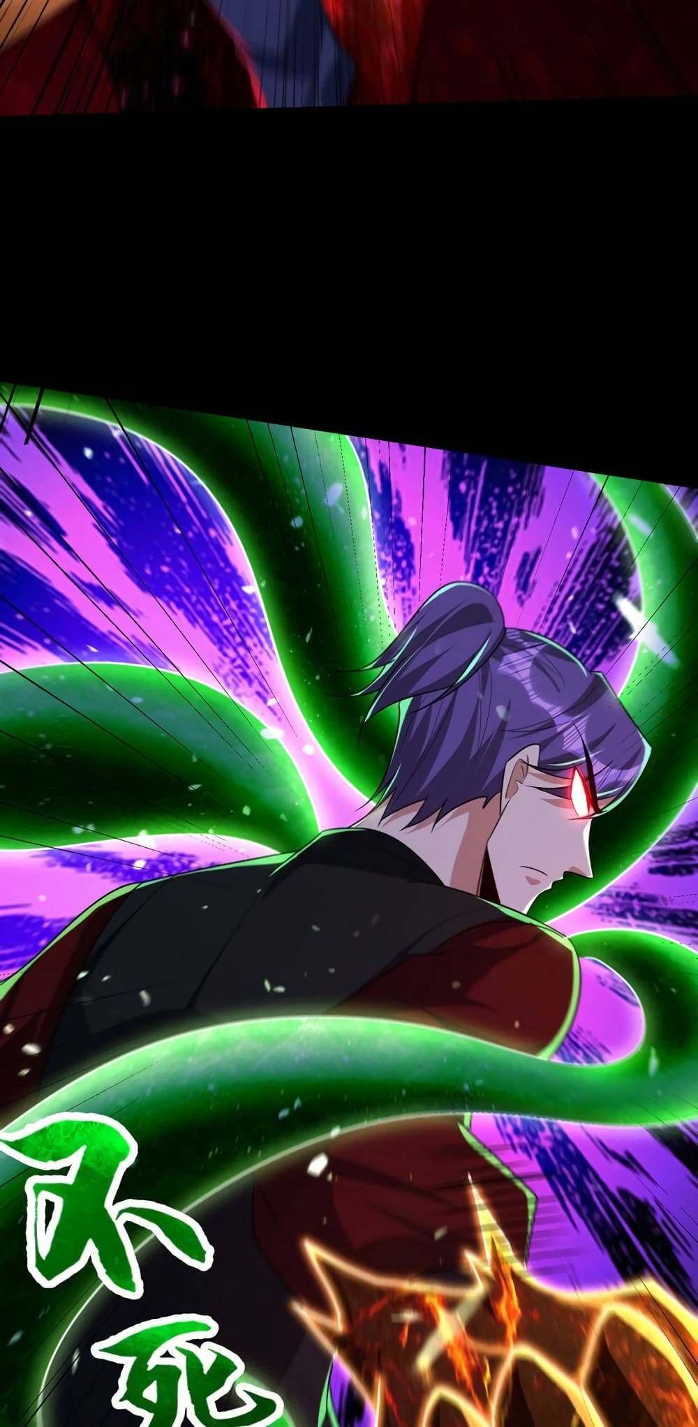 Rise of The Demon King รุ่งอรุณแห่งราชาปีศาจ page 4