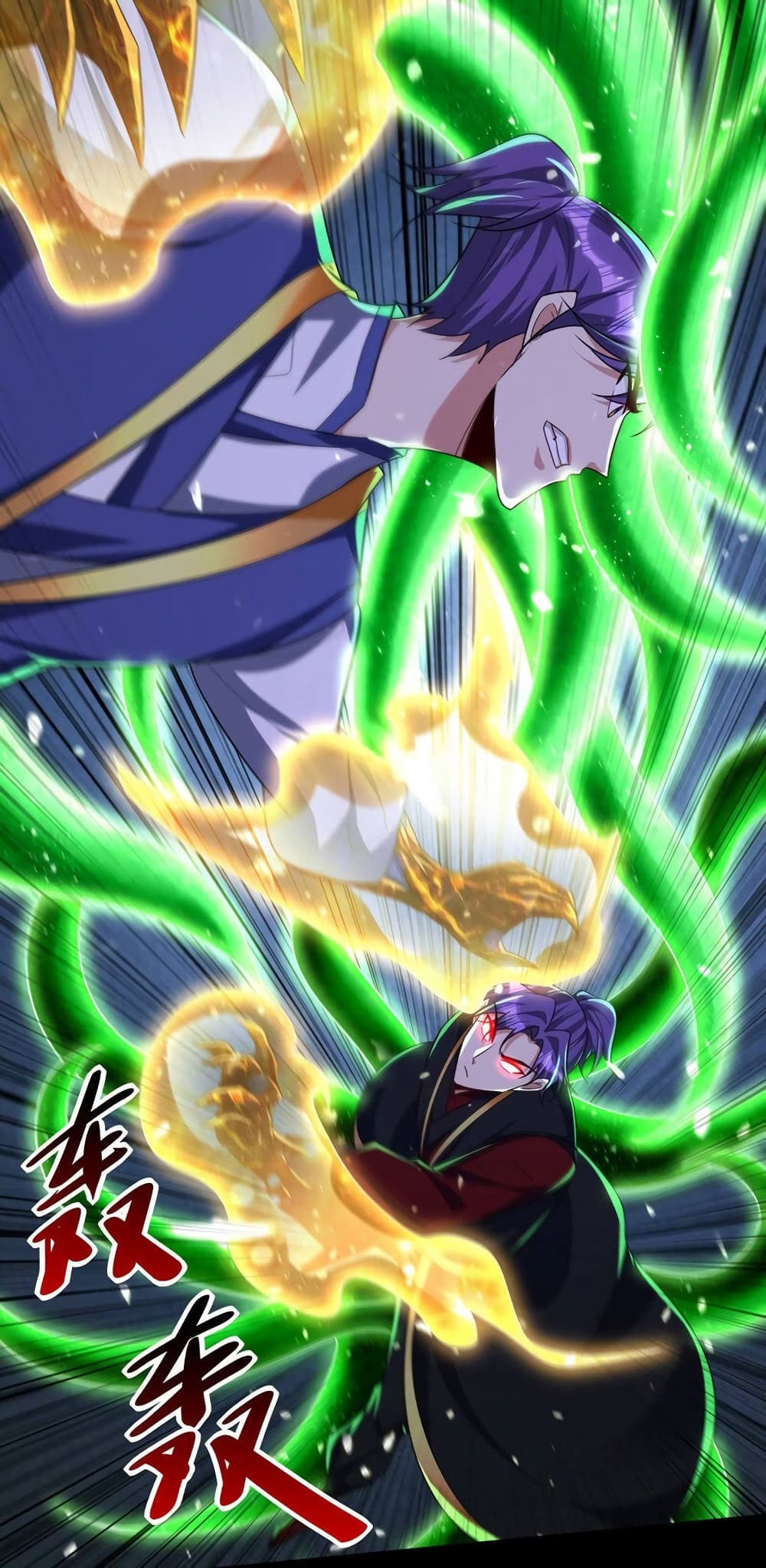 Rise of The Demon King รุ่งอรุณแห่งราชาปีศาจ page 11