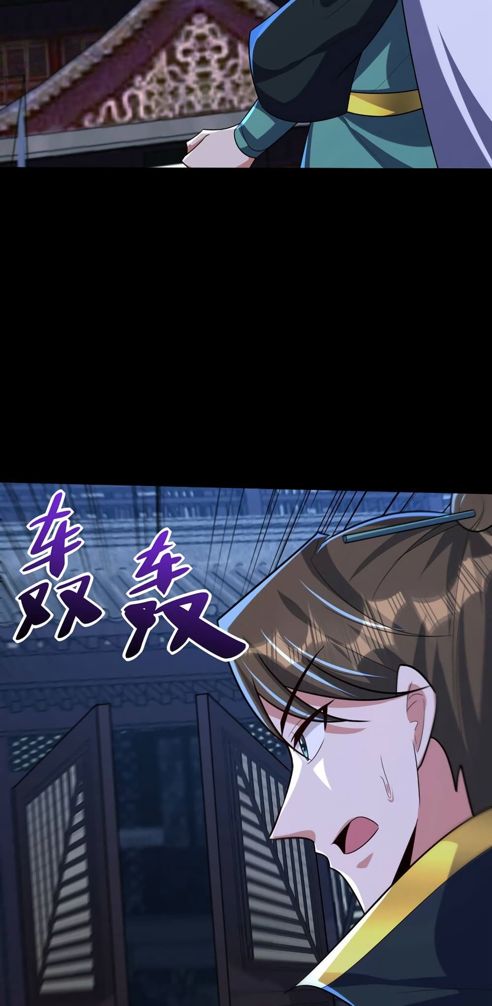 Rise of The Demon King รุ่งอรุณแห่งราชาปีศาจ page 31
