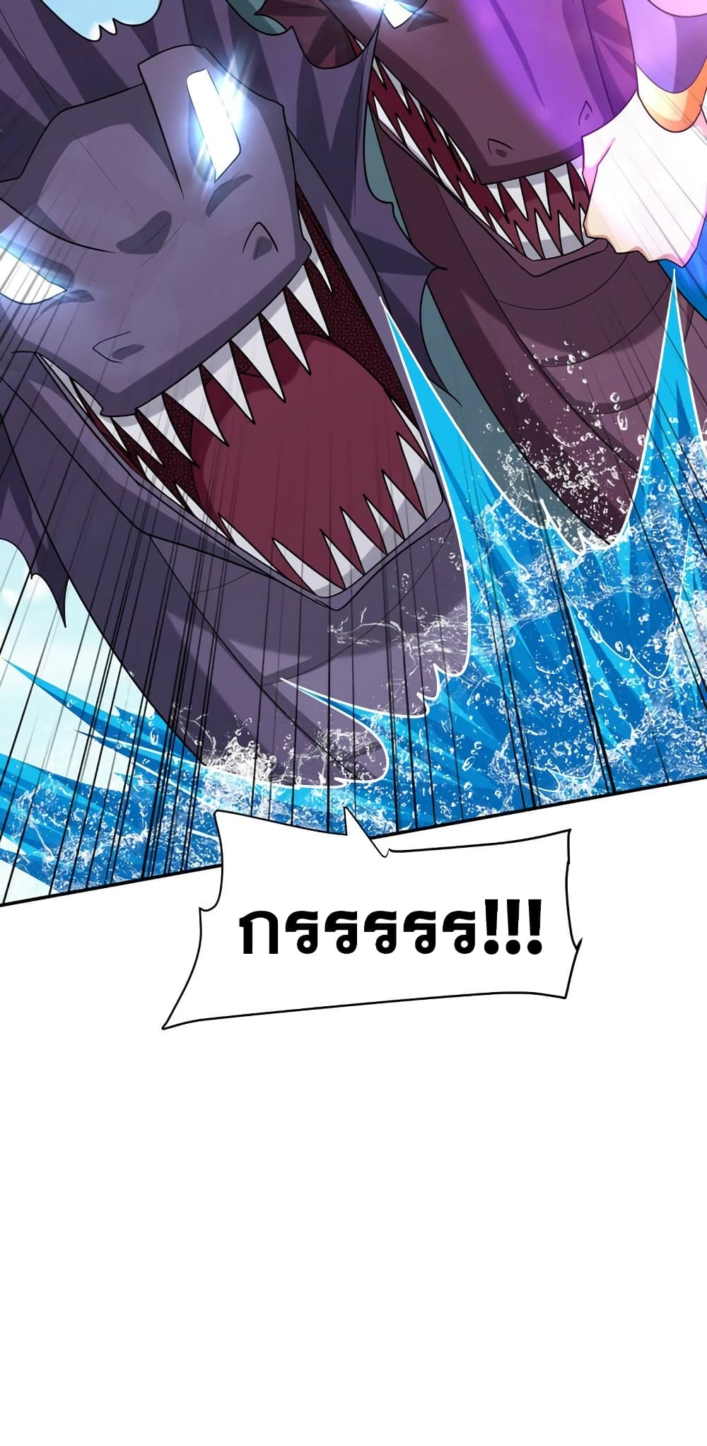 Rise of The Demon King รุ่งอรุณแห่งราชาปีศาจ page 41