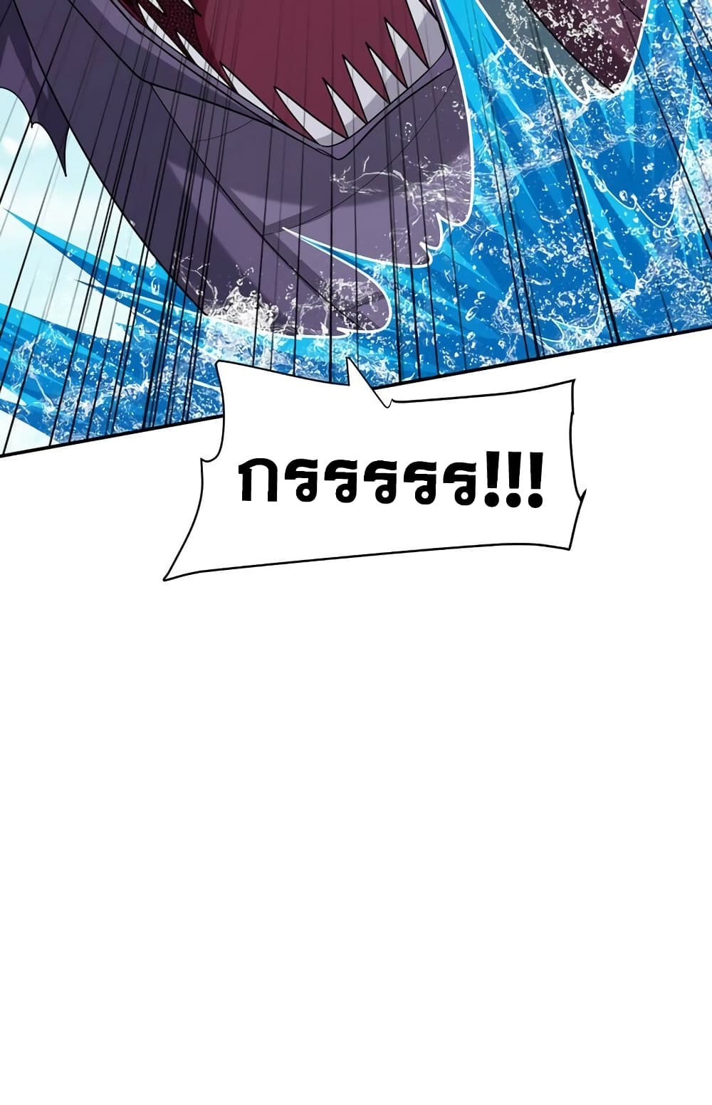 Rise of The Demon King รุ่งอรุณแห่งราชาปีศาจ page 5