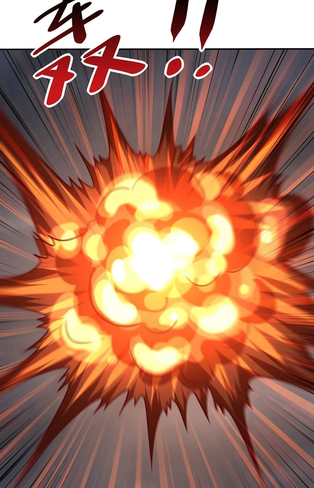 Rise of The Demon King รุ่งอรุณแห่งราชาปีศาจ page 14