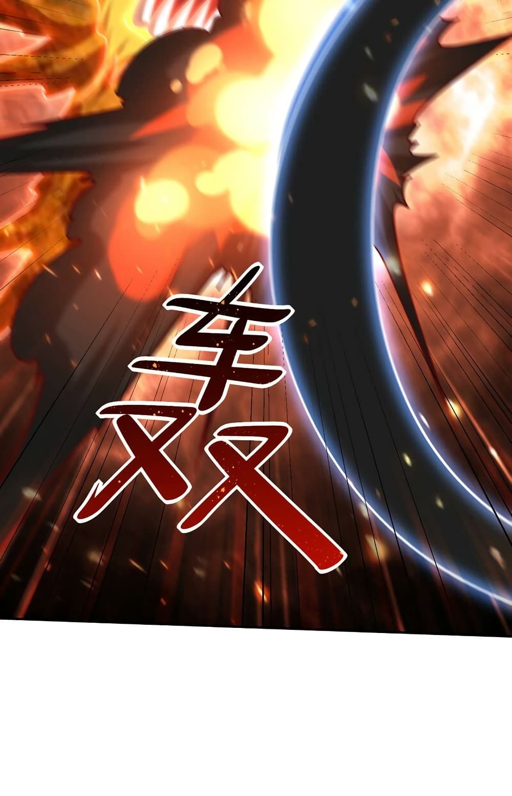 Rise of The Demon King รุ่งอรุณแห่งราชาปีศาจ page 22