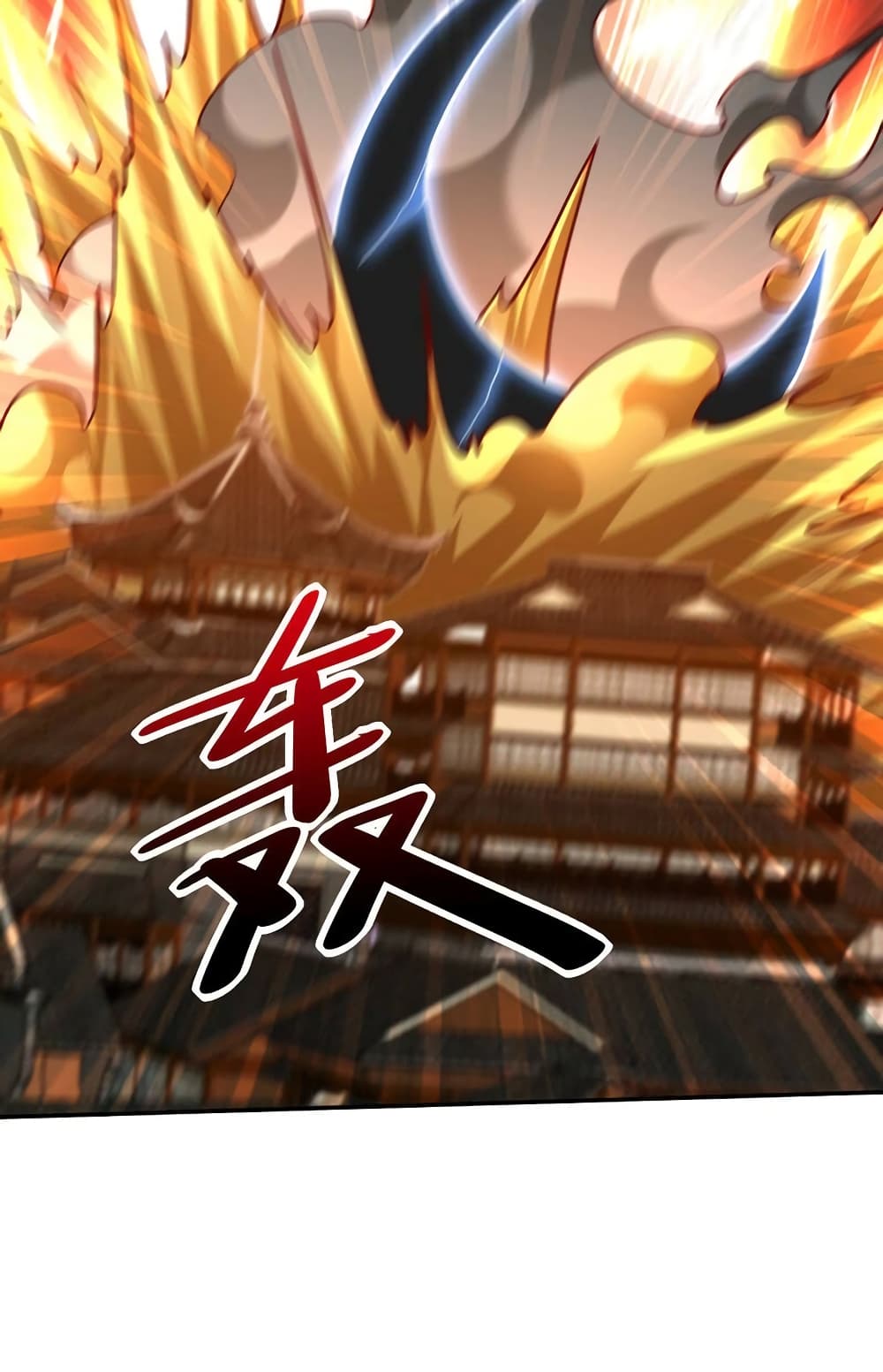 Rise of The Demon King รุ่งอรุณแห่งราชาปีศาจ page 26