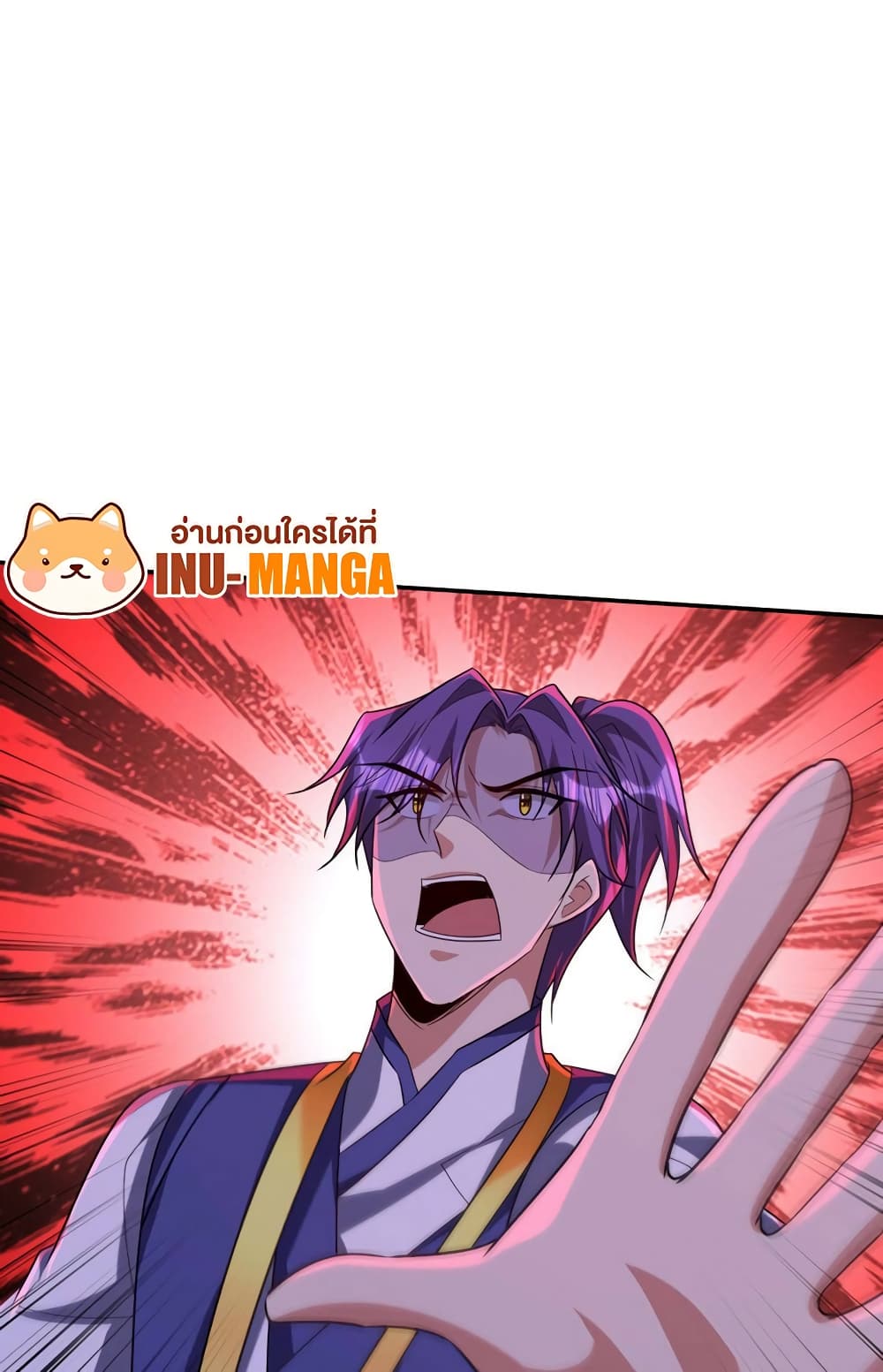 Rise of The Demon King รุ่งอรุณแห่งราชาปีศาจ page 49