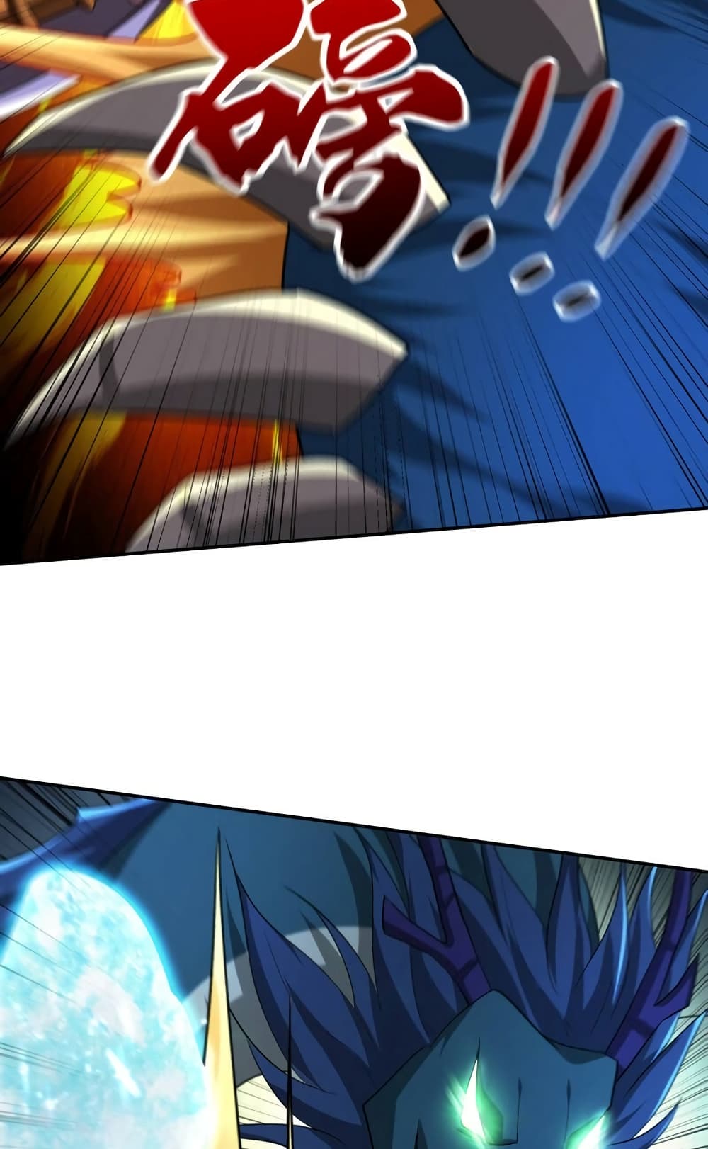 Rise of The Demon King รุ่งอรุณแห่งราชาปีศาจ page 8