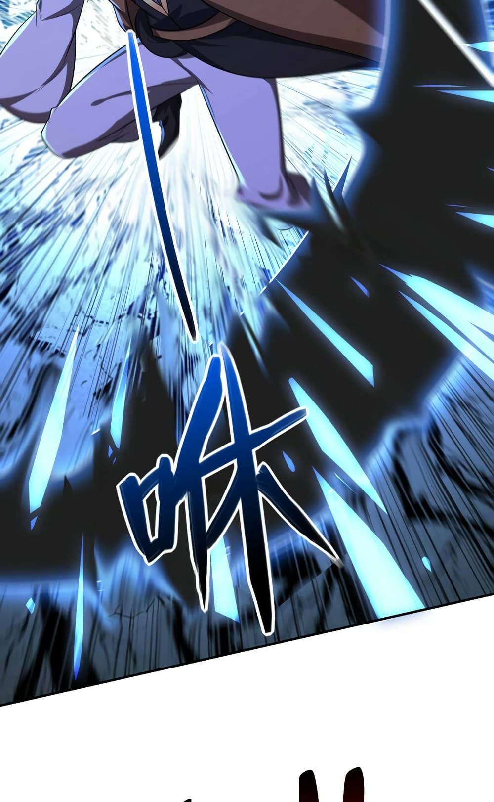 Rise of The Demon King รุ่งอรุณแห่งราชาปีศาจ page 19