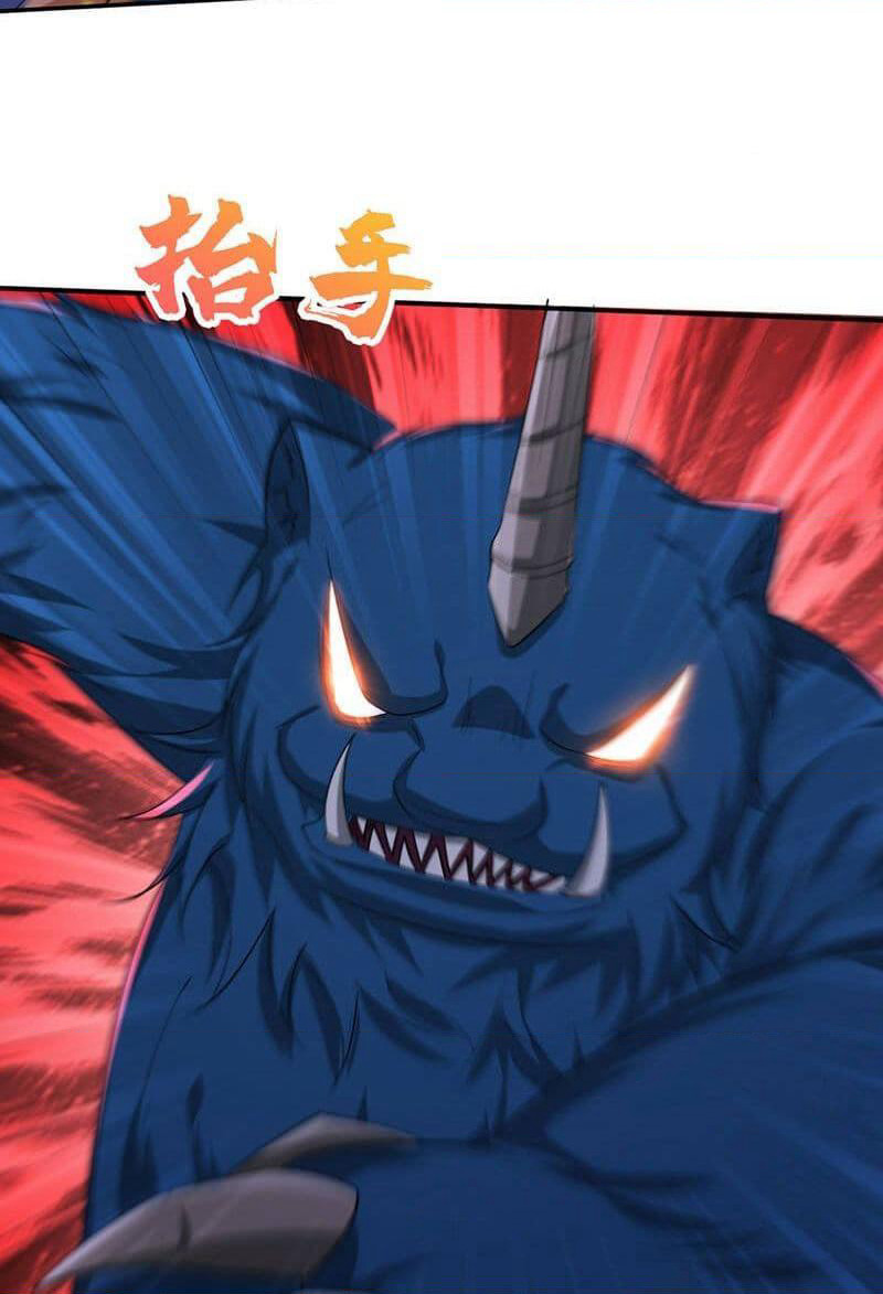 Rise of The Demon King รุ่งอรุณแห่งราชาปีศาจ page 22