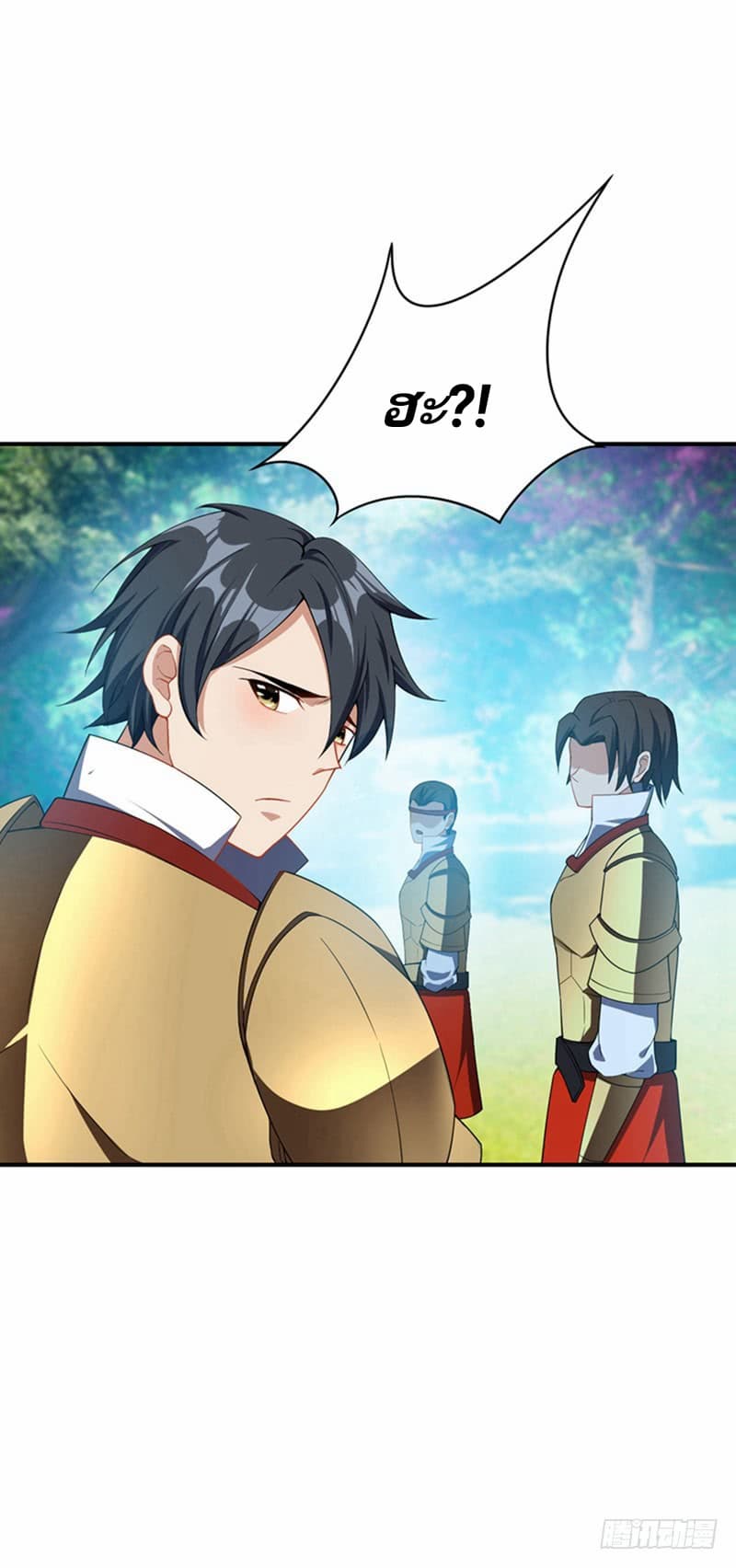 Rise of The Demon King รุ่งอรุณแห่งราชาปีศาจ page 7