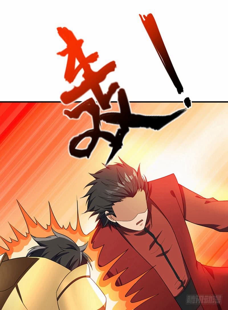 Rise of The Demon King รุ่งอรุณแห่งราชาปีศาจ page 17