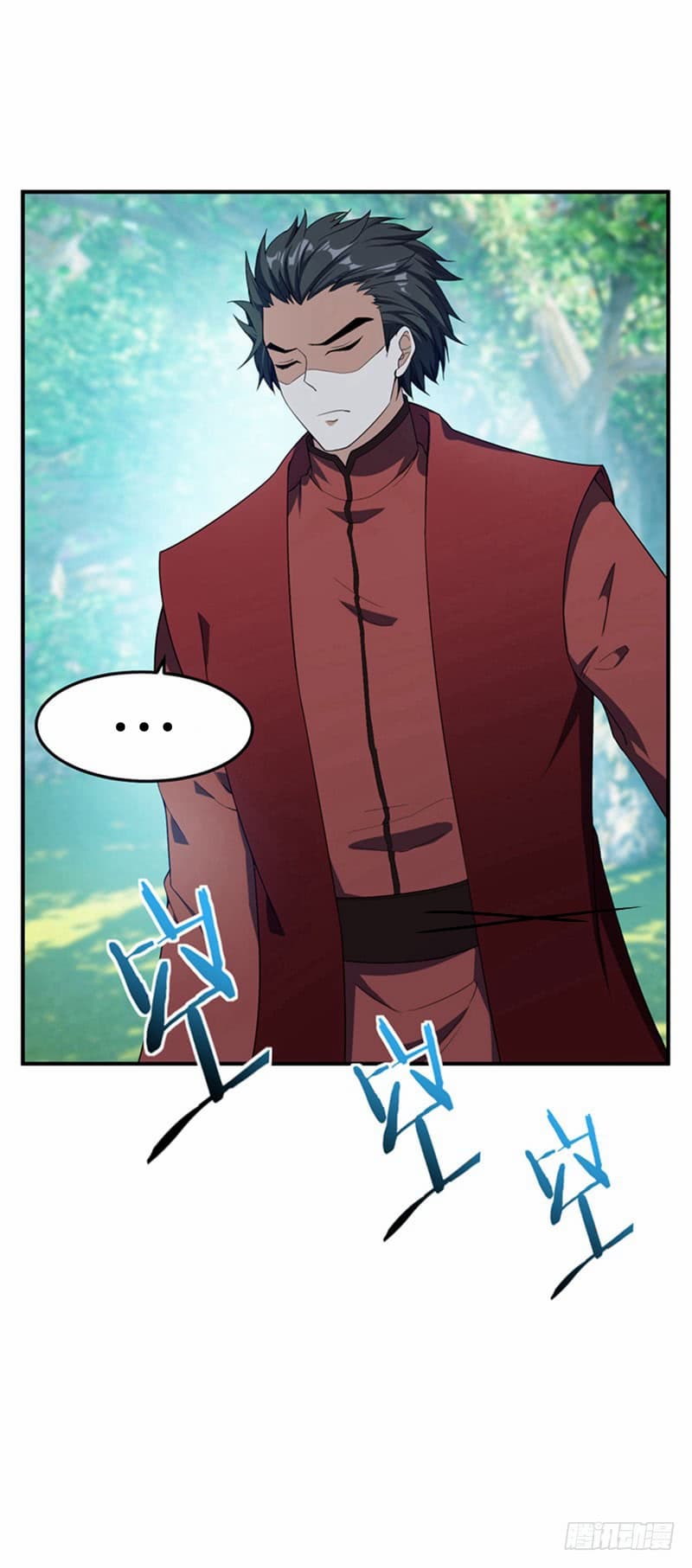 Rise of The Demon King รุ่งอรุณแห่งราชาปีศาจ page 25