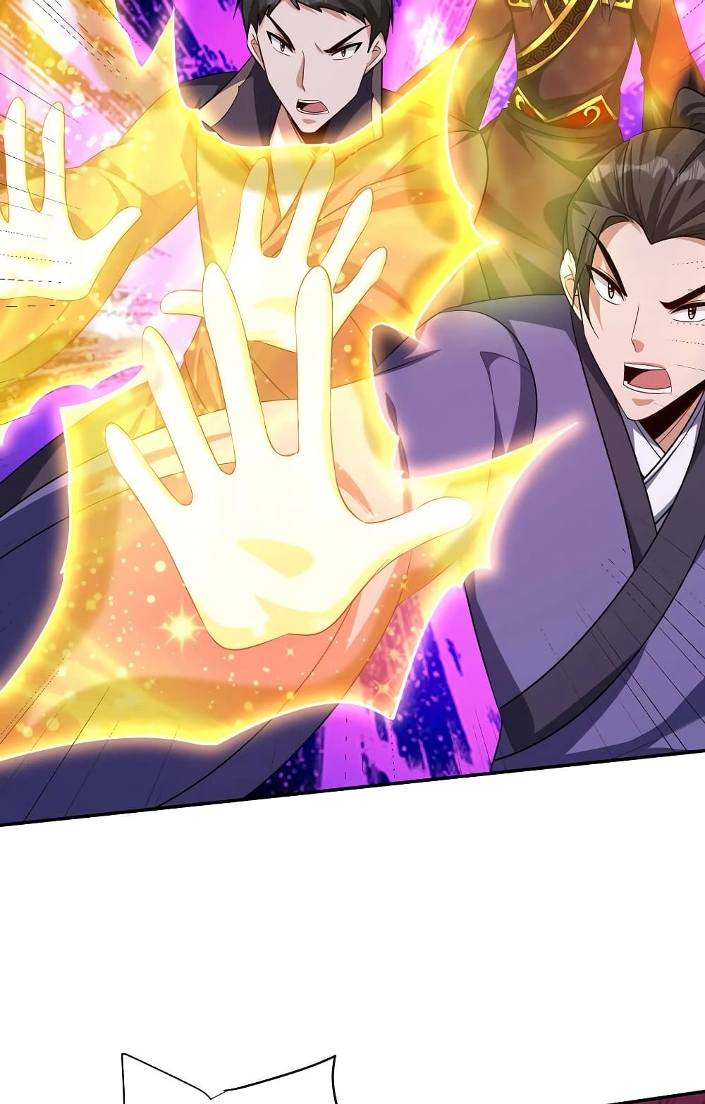 Rise of The Demon King รุ่งอรุณแห่งราชาปีศาจ page 8