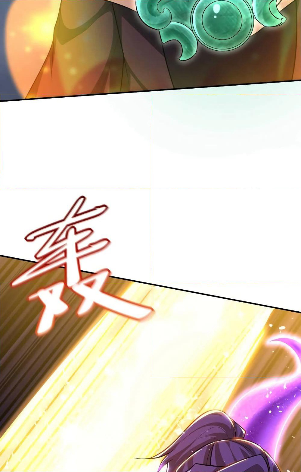 Rise of The Demon King รุ่งอรุณแห่งราชาปีศาจ page 13