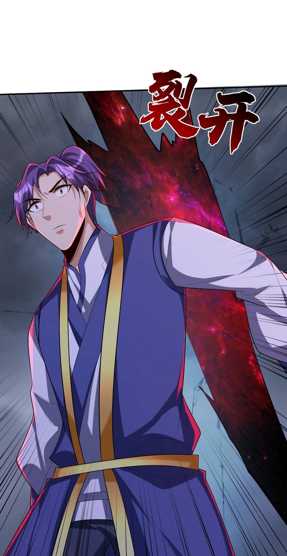 Rise of The Demon King รุ่งอรุณแห่งราชาปีศาจ page 3