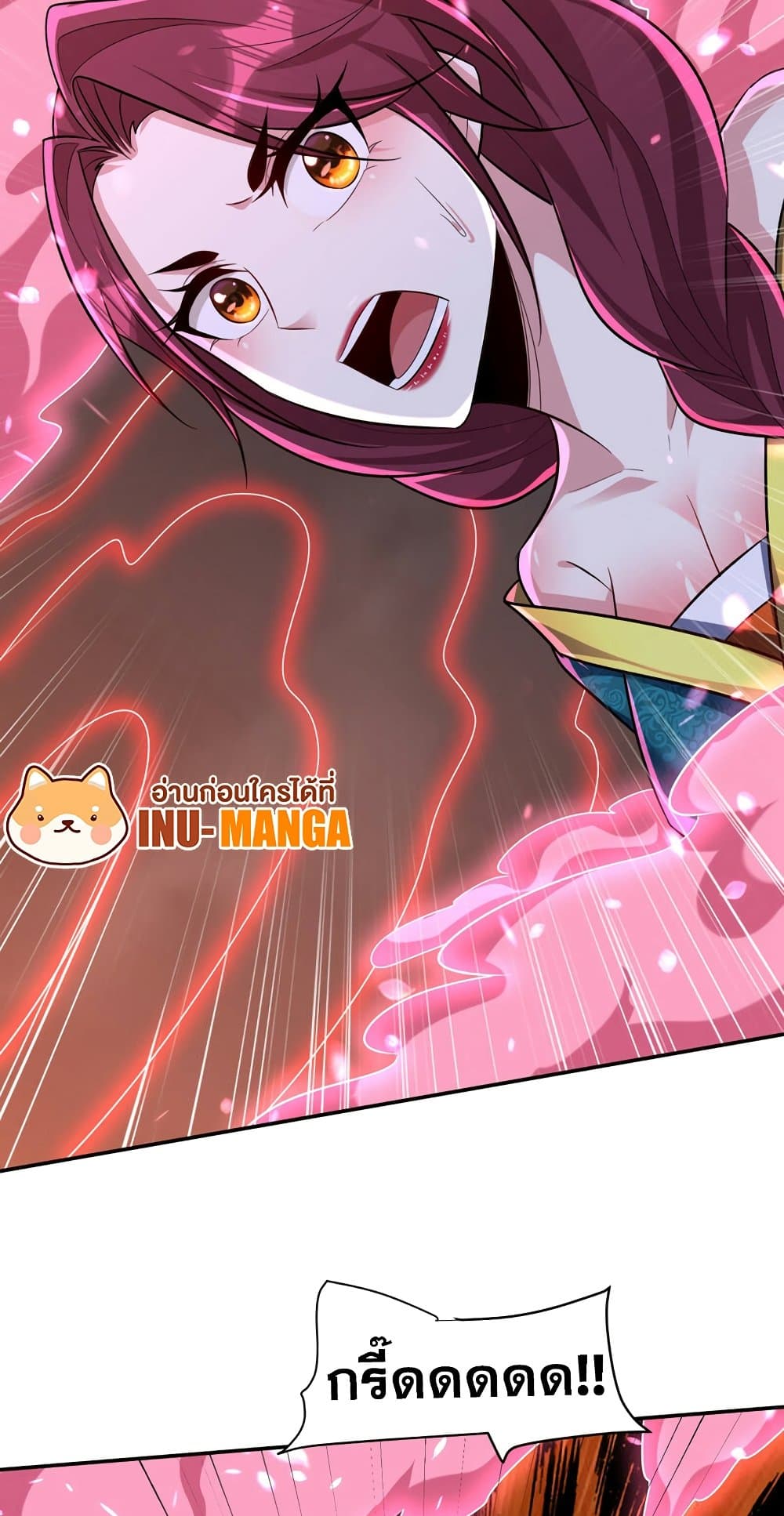 Rise of The Demon King รุ่งอรุณแห่งราชาปีศาจ page 35