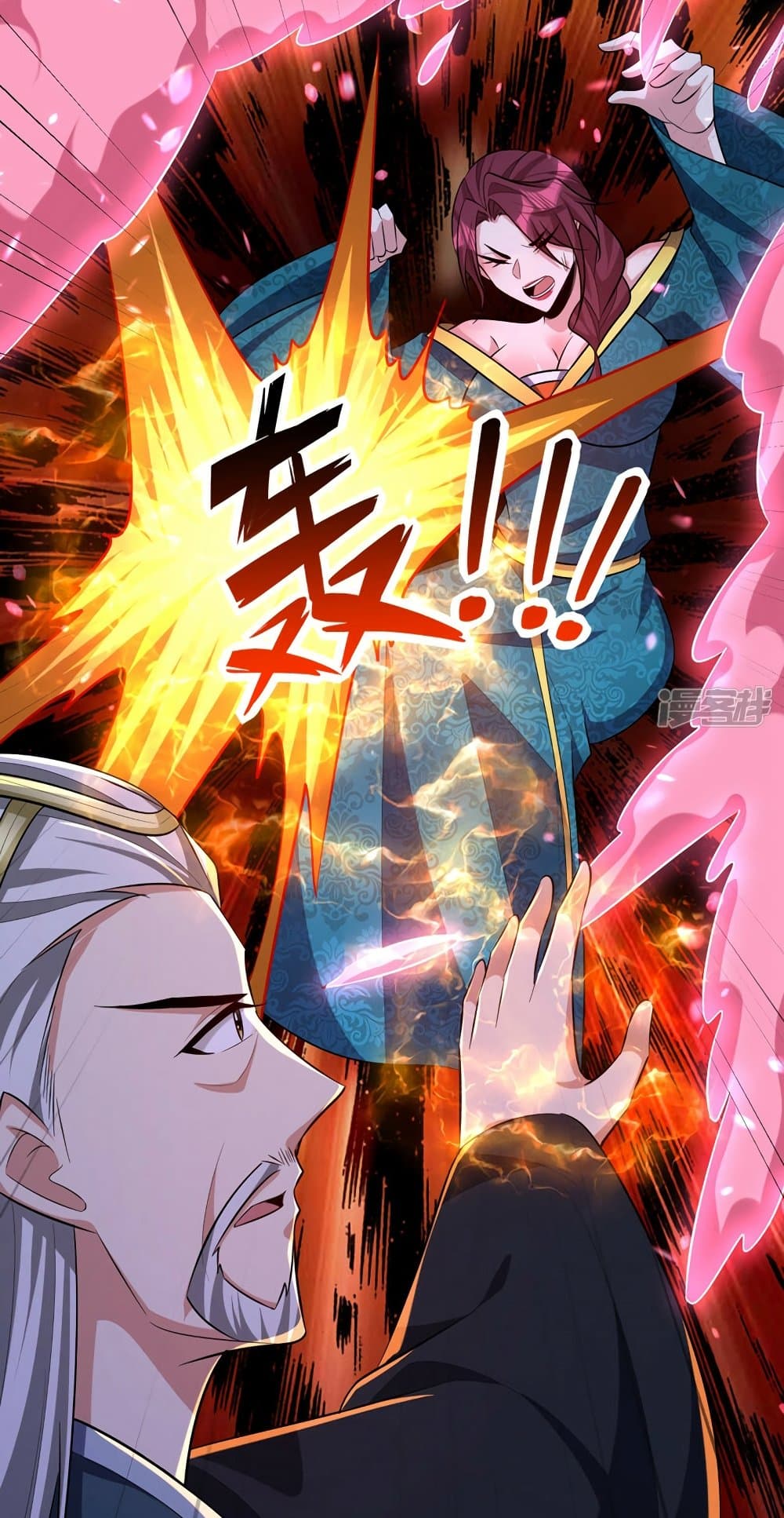 Rise of The Demon King รุ่งอรุณแห่งราชาปีศาจ page 36