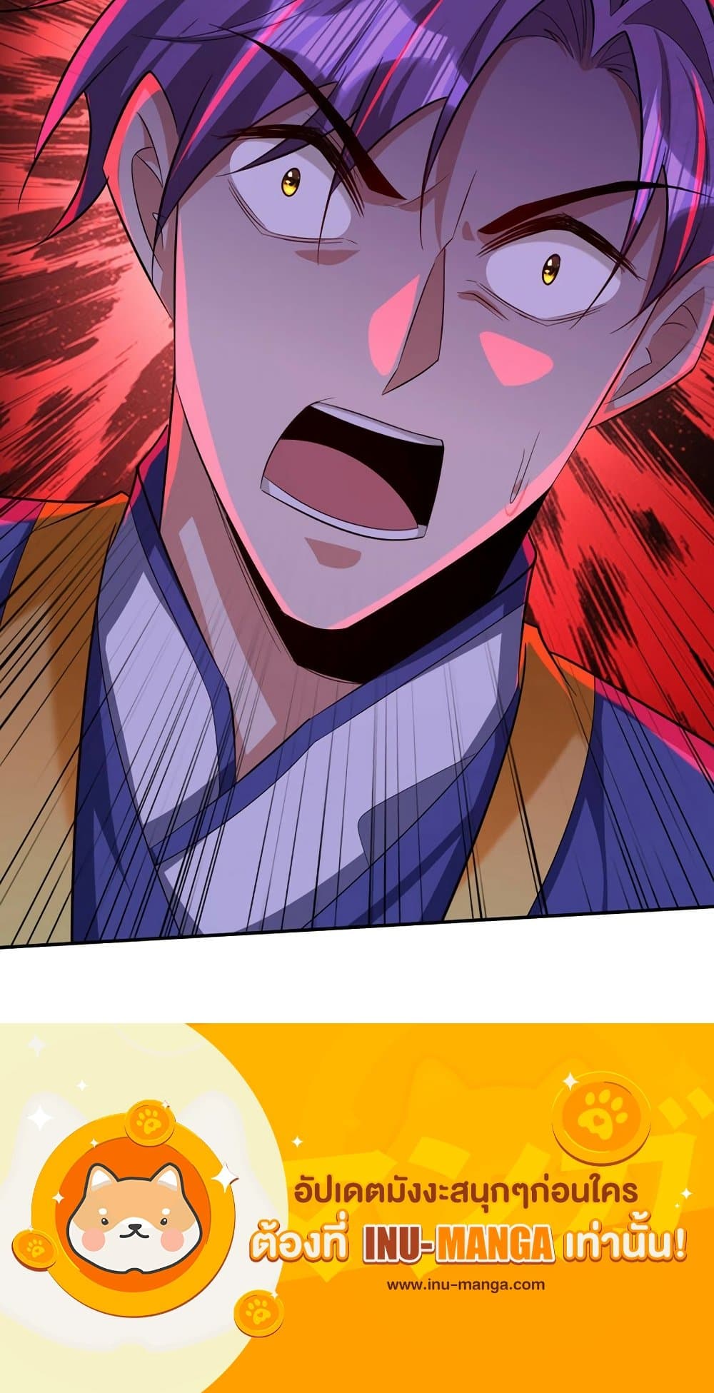 Rise of The Demon King รุ่งอรุณแห่งราชาปีศาจ page 41