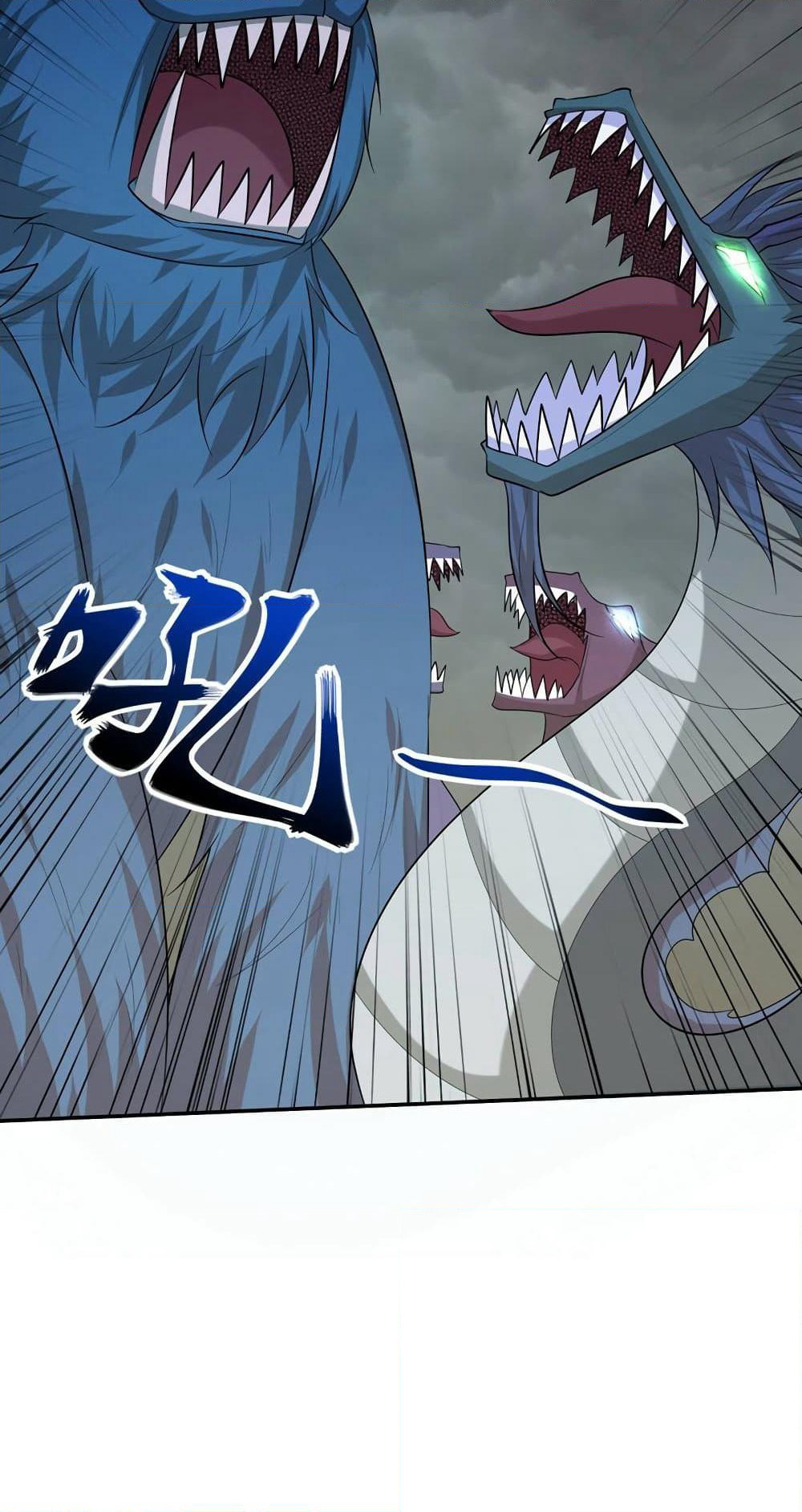 Rise of The Demon King รุ่งอรุณแห่งราชาปีศาจ page 18