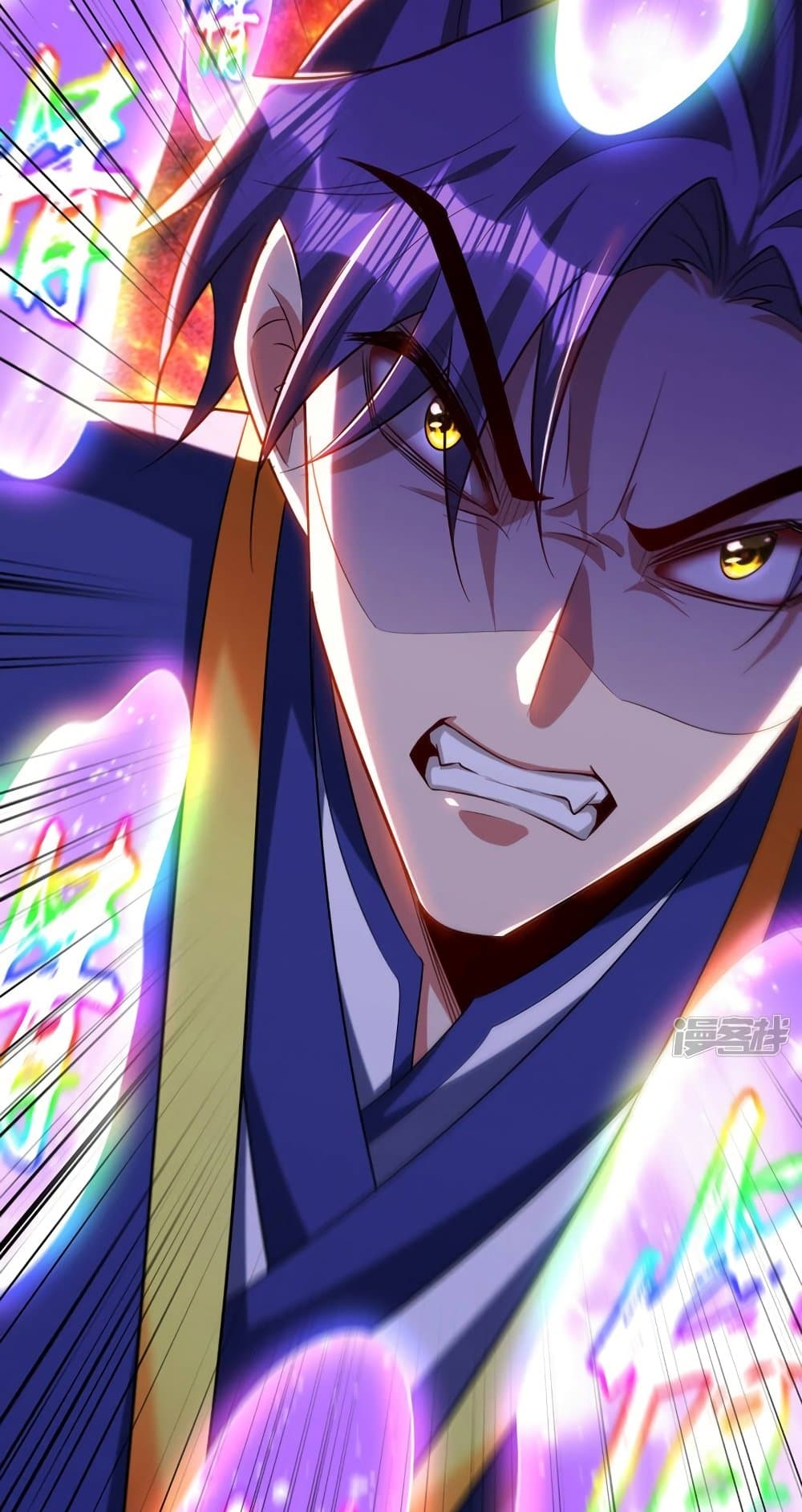 Rise of The Demon King รุ่งอรุณแห่งราชาปีศาจ page 24