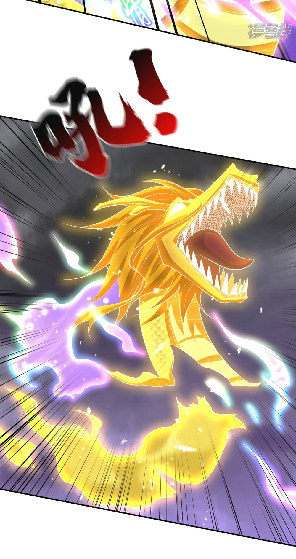 Rise of The Demon King รุ่งอรุณแห่งราชาปีศาจ page 30