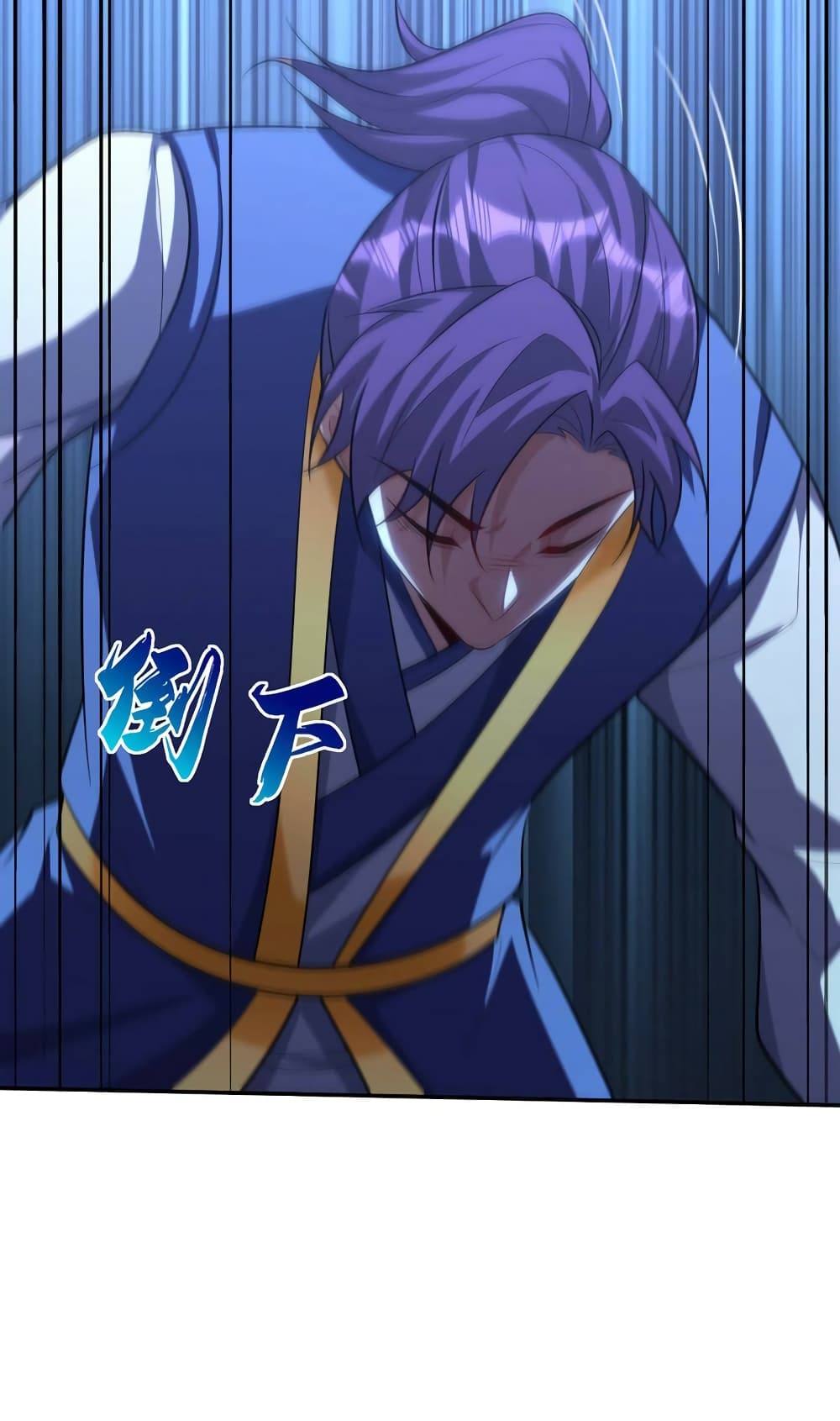 Rise of The Demon King รุ่งอรุณแห่งราชาปีศาจ page 51