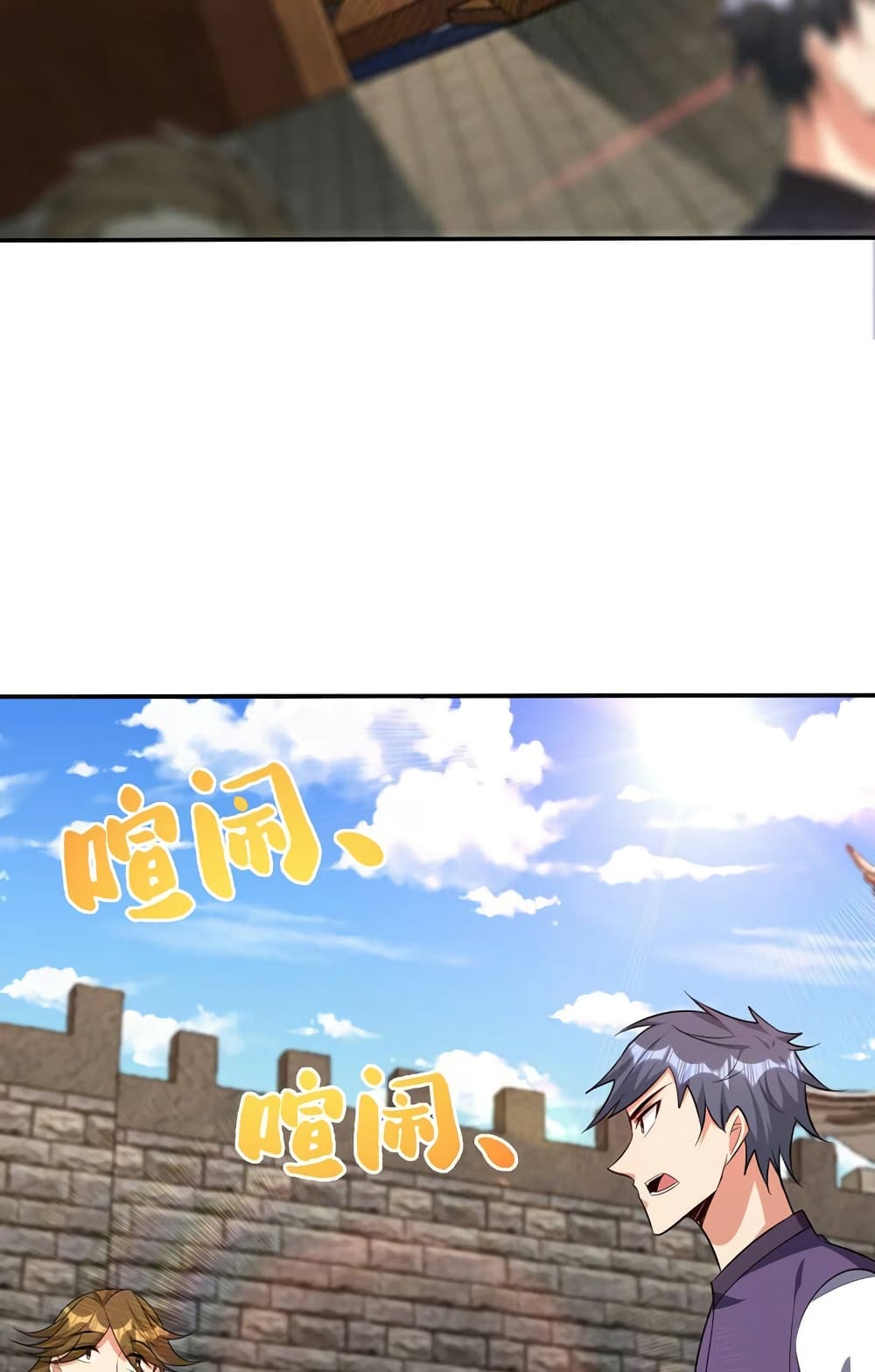 Rise of The Demon King รุ่งอรุณแห่งราชาปีศาจ page 13